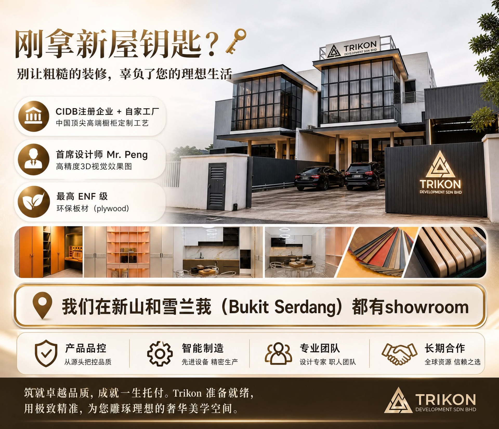 Trikon showroom — JB & Bukit Serdang